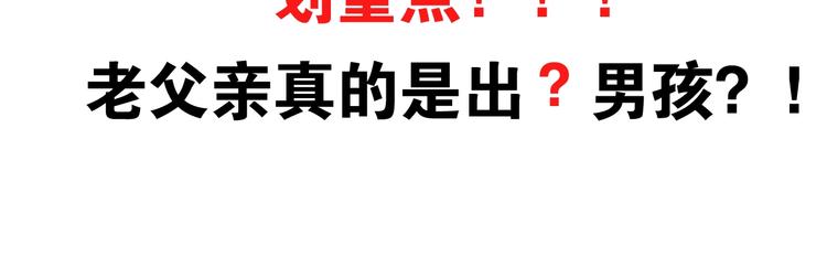 贫穷父女韩漫全集-第172话 离开校园无删减无遮挡章节图片 
