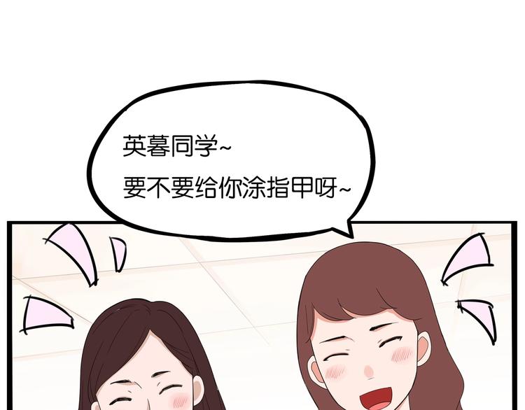 贫穷父女韩漫全集-第173话 孩子王无删减无遮挡章节图片 