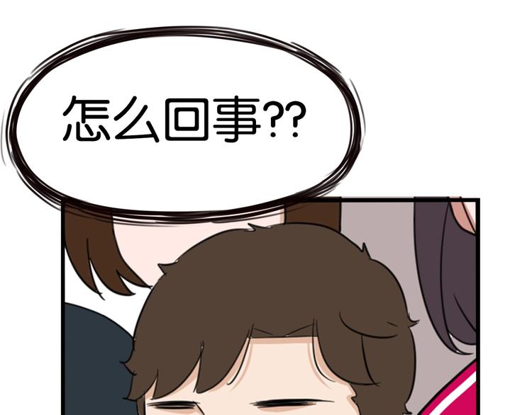 贫穷父女韩漫全集-第173话 孩子王无删减无遮挡章节图片 