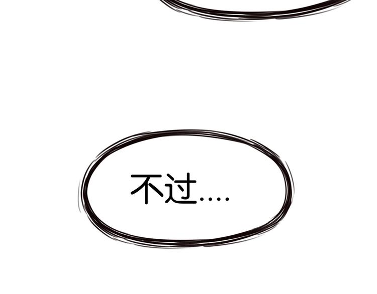 贫穷父女韩漫全集-第173话 孩子王无删减无遮挡章节图片 