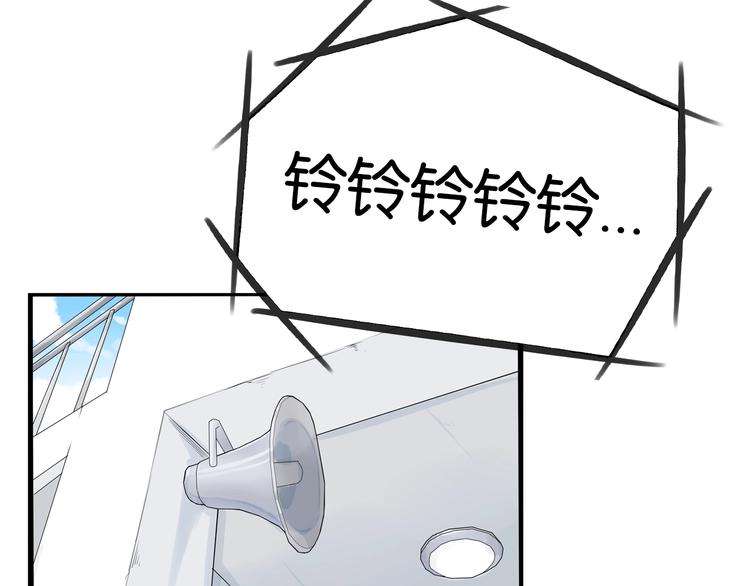 贫穷父女韩漫全集-第173话 孩子王无删减无遮挡章节图片 