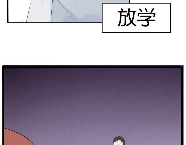 贫穷父女韩漫全集-第173话 孩子王无删减无遮挡章节图片 