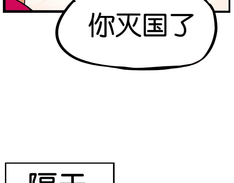 贫穷父女韩漫全集-第173话 孩子王无删减无遮挡章节图片 