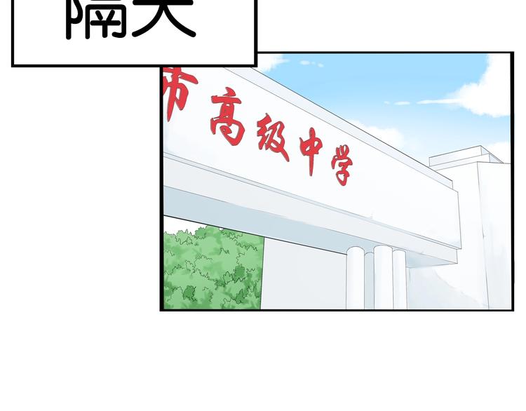 贫穷父女韩漫全集-第173话 孩子王无删减无遮挡章节图片 