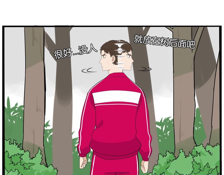 贫穷父女韩漫全集-第173话 孩子王无删减无遮挡章节图片 