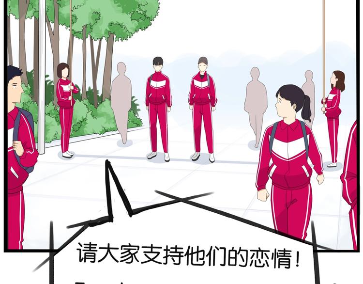 贫穷父女韩漫全集-第173话 孩子王无删减无遮挡章节图片 