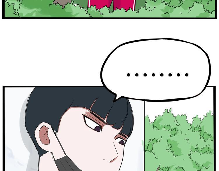 贫穷父女韩漫全集-第173话 孩子王无删减无遮挡章节图片 