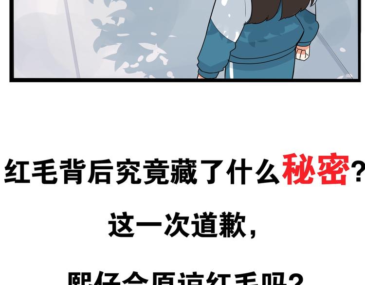 贫穷父女韩漫全集-第173话 孩子王无删减无遮挡章节图片 