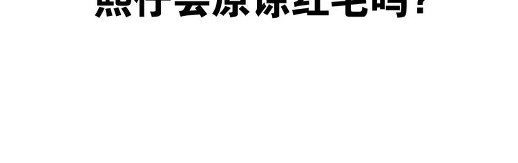 贫穷父女韩漫全集-第173话 孩子王无删减无遮挡章节图片 