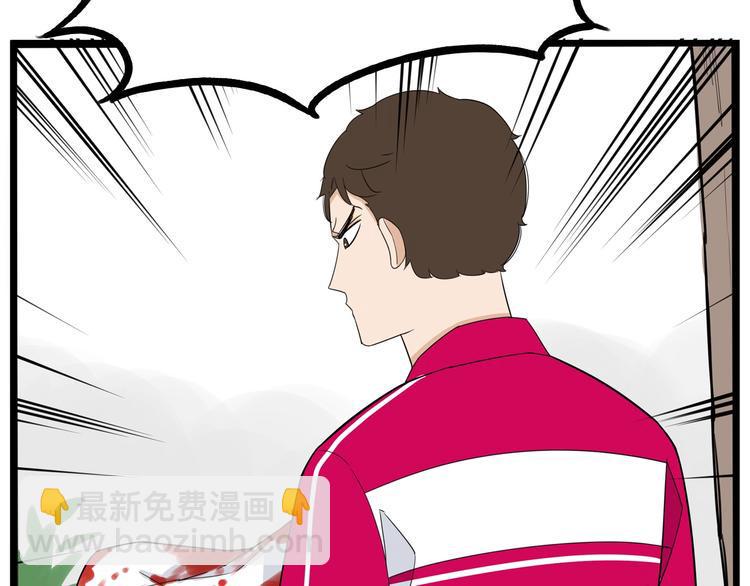 贫穷父女韩漫全集-第173话 孩子王无删减无遮挡章节图片 