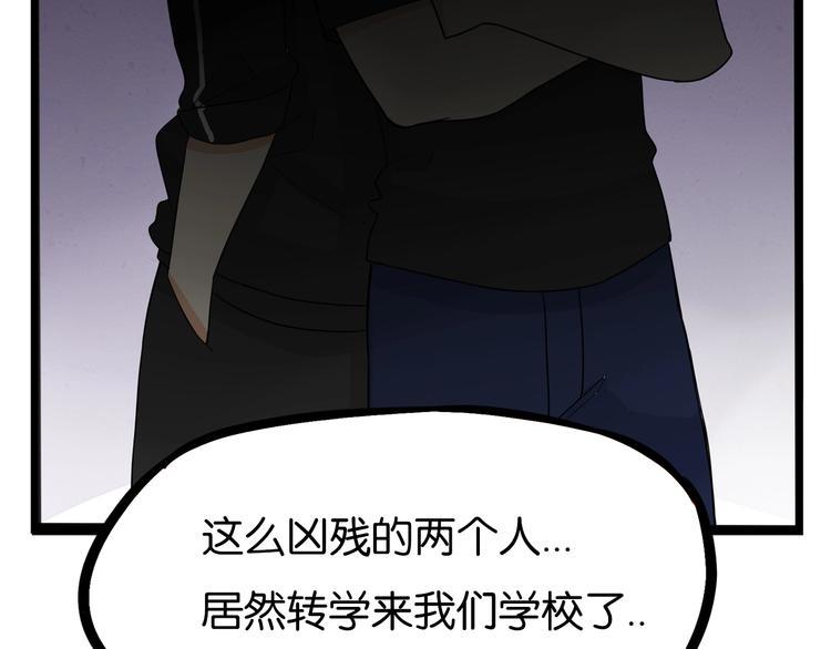 贫穷父女韩漫全集-第173话 孩子王无删减无遮挡章节图片 