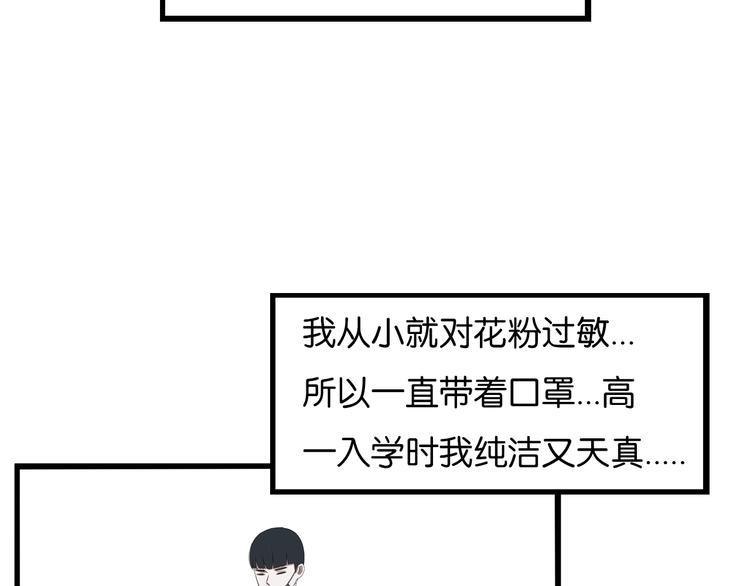 贫穷父女韩漫全集-第173话 孩子王无删减无遮挡章节图片 