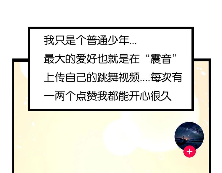 贫穷父女韩漫全集-第173话 孩子王无删减无遮挡章节图片 