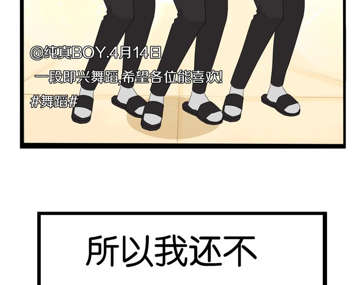贫穷父女韩漫全集-第173话 孩子王无删减无遮挡章节图片 