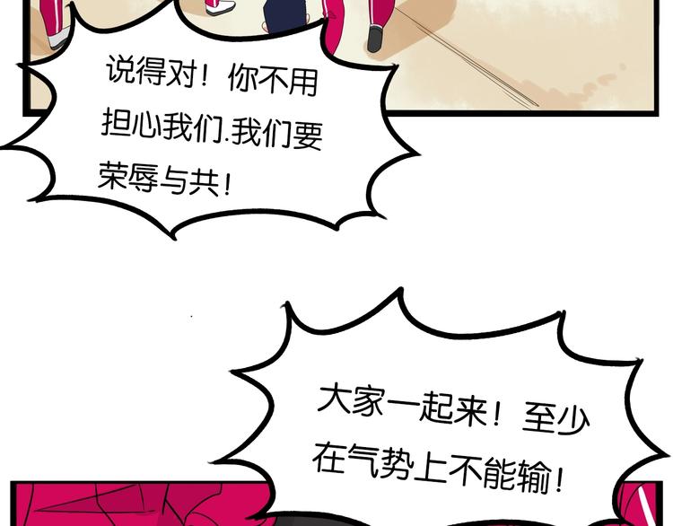 贫穷父女韩漫全集-第173话 孩子王无删减无遮挡章节图片 