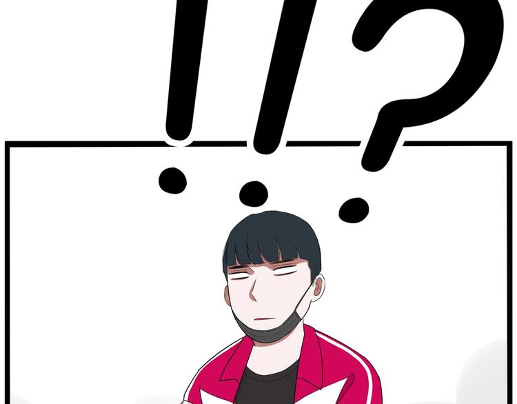 贫穷父女韩漫全集-第173话 孩子王无删减无遮挡章节图片 