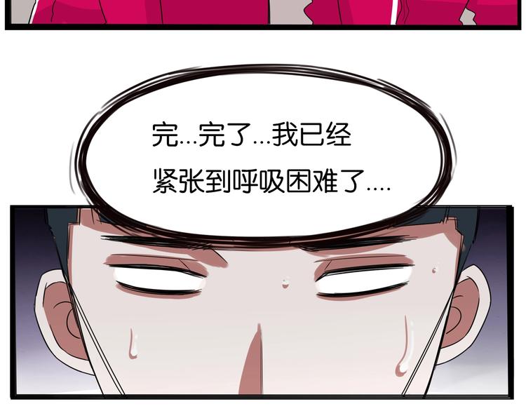 贫穷父女韩漫全集-第173话 孩子王无删减无遮挡章节图片 