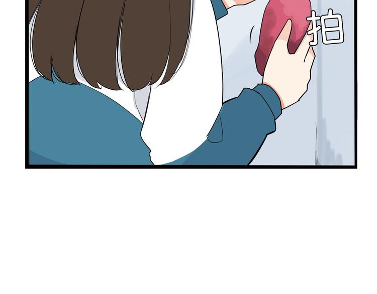 贫穷父女韩漫全集-第174话 解除误会无删减无遮挡章节图片 