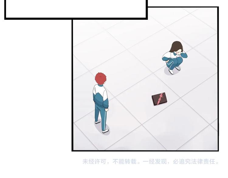 贫穷父女韩漫全集-第174话 解除误会无删减无遮挡章节图片 