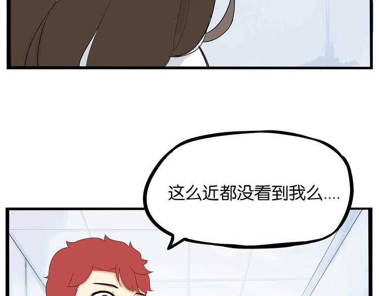 贫穷父女韩漫全集-第174话 解除误会无删减无遮挡章节图片 