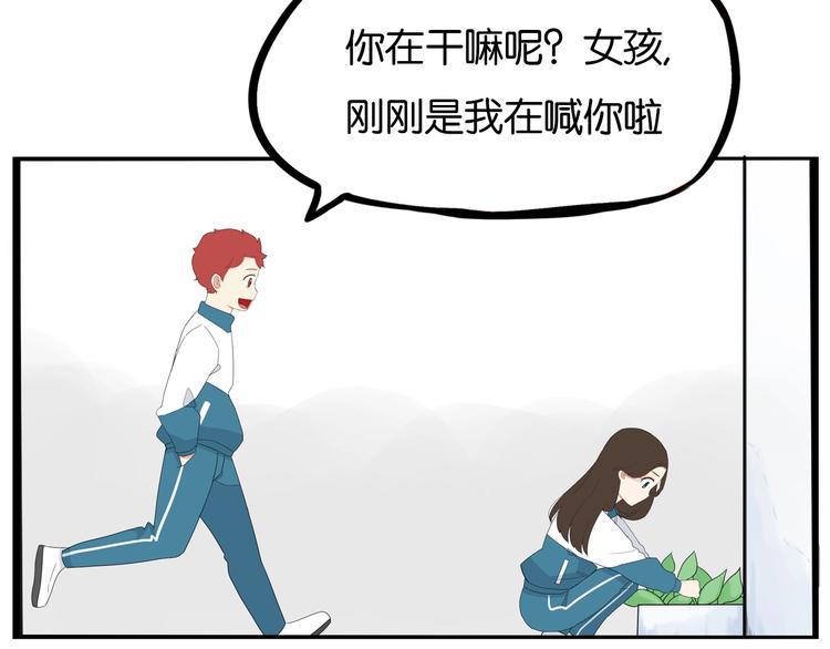贫穷父女韩漫全集-第174话 解除误会无删减无遮挡章节图片 