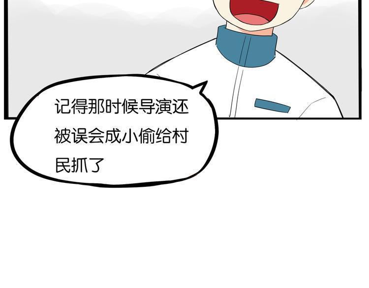 贫穷父女韩漫全集-第174话 解除误会无删减无遮挡章节图片 