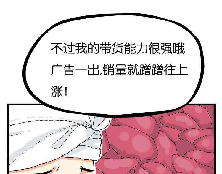 贫穷父女韩漫全集-第174话 解除误会无删减无遮挡章节图片 