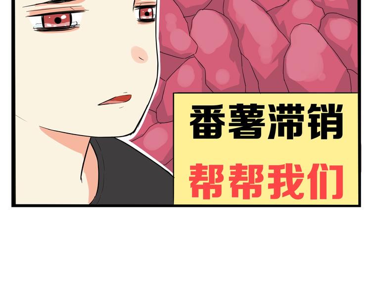 贫穷父女韩漫全集-第174话 解除误会无删减无遮挡章节图片 