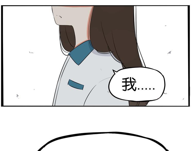 贫穷父女韩漫全集-第174话 解除误会无删减无遮挡章节图片 