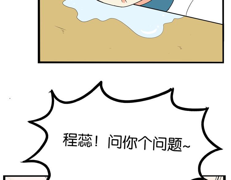 贫穷父女韩漫全集-第174话 解除误会无删减无遮挡章节图片 