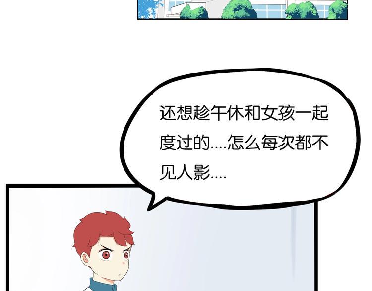 贫穷父女韩漫全集-第174话 解除误会无删减无遮挡章节图片 