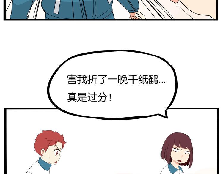 贫穷父女韩漫全集-第174话 解除误会无删减无遮挡章节图片 