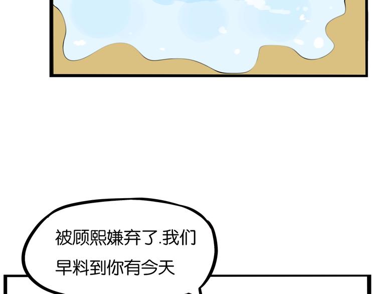 贫穷父女韩漫全集-第174话 解除误会无删减无遮挡章节图片 
