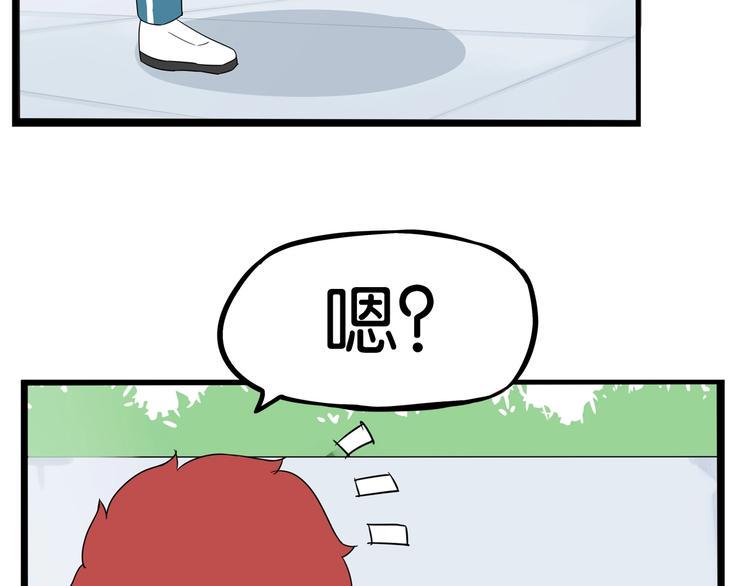 贫穷父女韩漫全集-第174话 解除误会无删减无遮挡章节图片 
