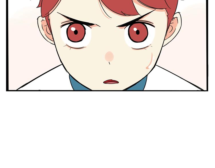 贫穷父女韩漫全集-第174话 解除误会无删减无遮挡章节图片 