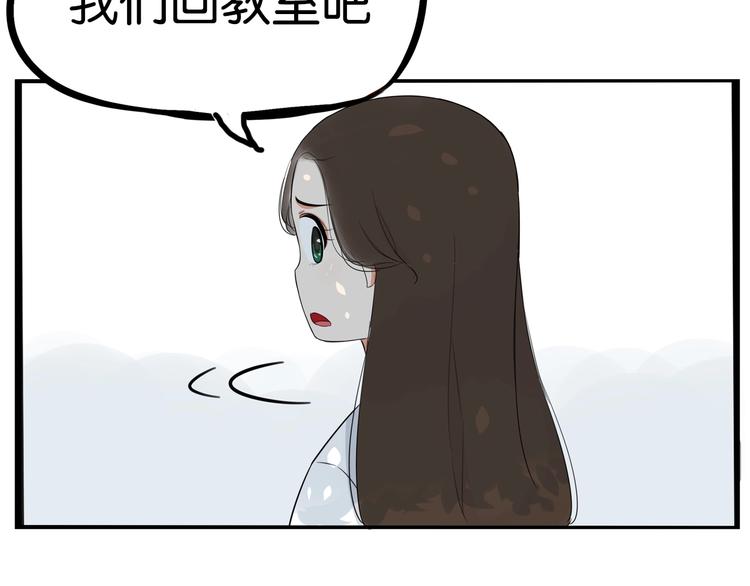 贫穷父女韩漫全集-第174话 解除误会无删减无遮挡章节图片 