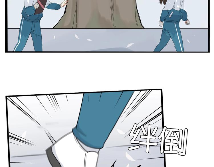 贫穷父女韩漫全集-第174话 解除误会无删减无遮挡章节图片 