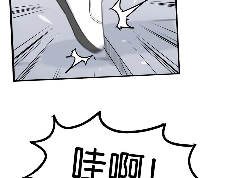 贫穷父女韩漫全集-第174话 解除误会无删减无遮挡章节图片 