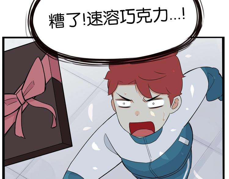 贫穷父女韩漫全集-第174话 解除误会无删减无遮挡章节图片 