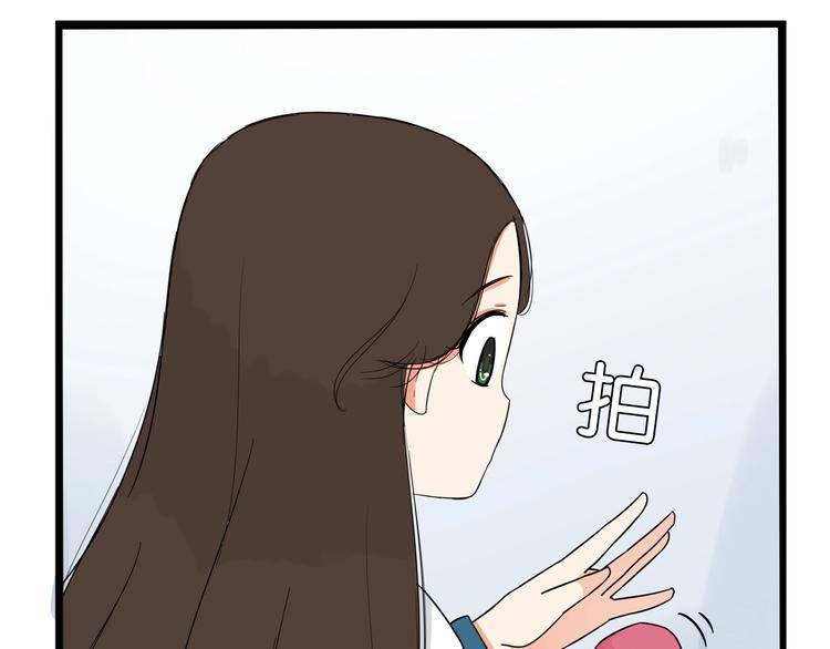 贫穷父女韩漫全集-第174话 解除误会无删减无遮挡章节图片 