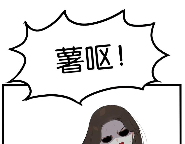 贫穷父女韩漫全集-第174话 解除误会无删减无遮挡章节图片 