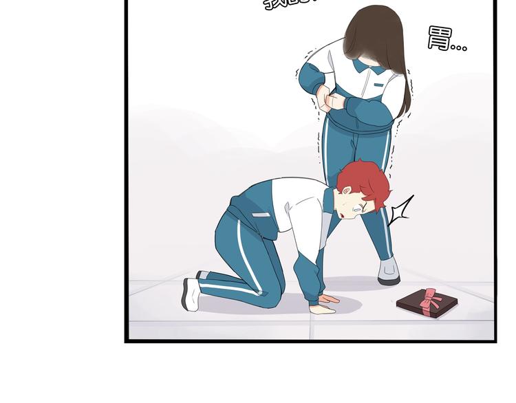 贫穷父女韩漫全集-第174话 解除误会无删减无遮挡章节图片 