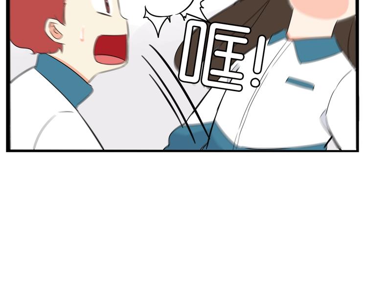 贫穷父女韩漫全集-第174话 解除误会无删减无遮挡章节图片 