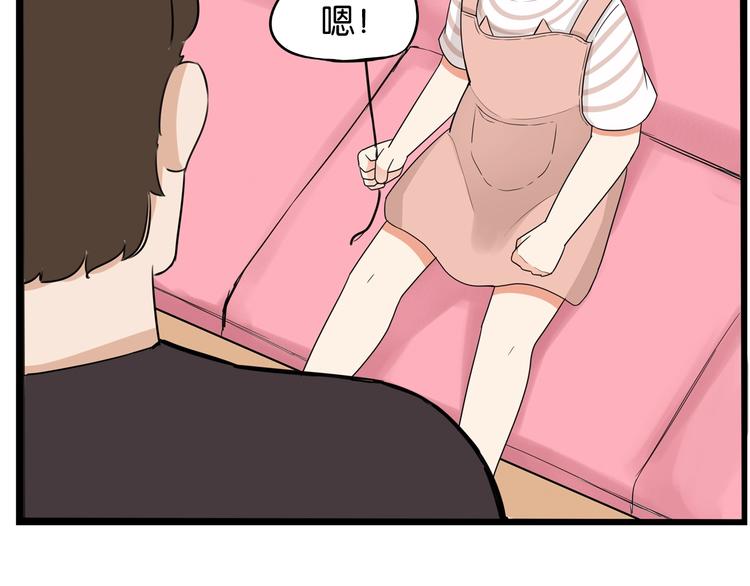 贫穷父女韩漫全集-第175话  解除误会2无删减无遮挡章节图片 