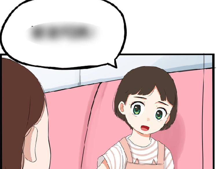 贫穷父女韩漫全集-第175话  解除误会2无删减无遮挡章节图片 