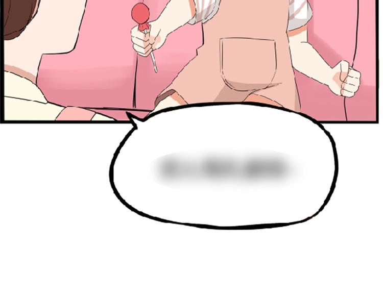 贫穷父女韩漫全集-第175话  解除误会2无删减无遮挡章节图片 