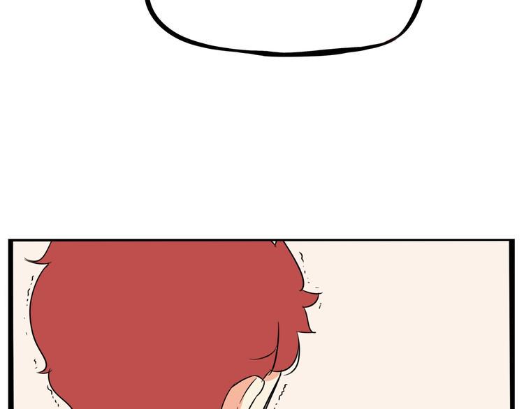贫穷父女韩漫全集-第175话  解除误会2无删减无遮挡章节图片 