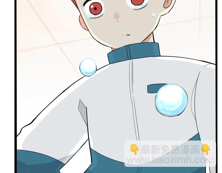 贫穷父女韩漫全集-第175话  解除误会2无删减无遮挡章节图片 