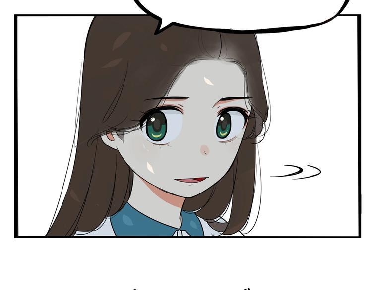 贫穷父女韩漫全集-第175话  解除误会2无删减无遮挡章节图片 