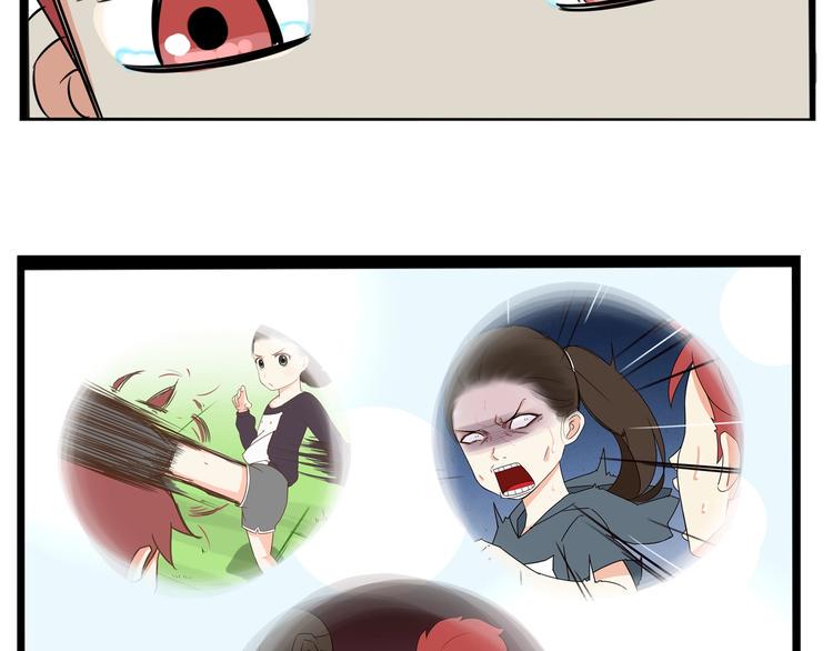 贫穷父女韩漫全集-第175话  解除误会2无删减无遮挡章节图片 